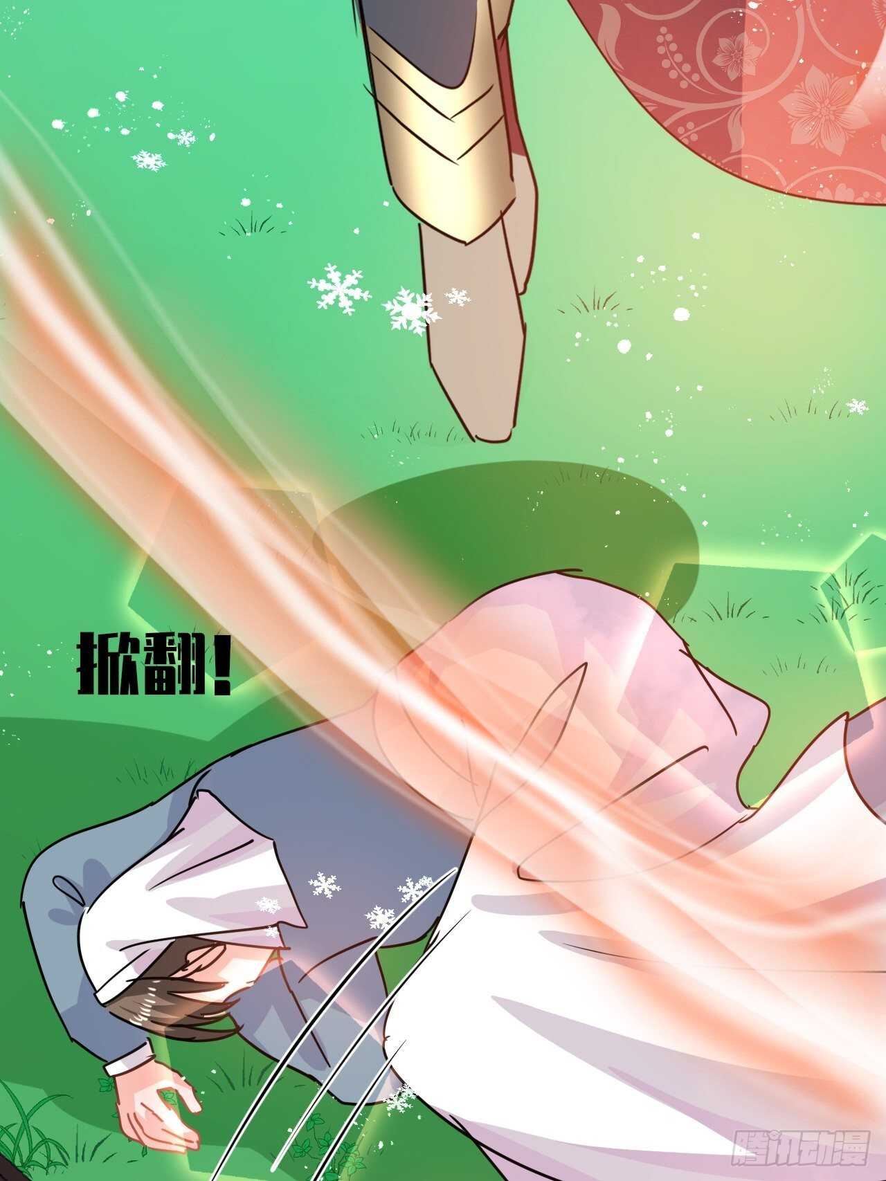 第38话 小公主的第三人格46