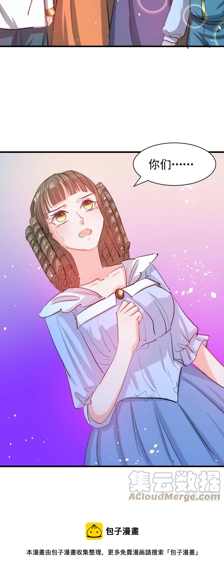 第113话 我们保护你！40