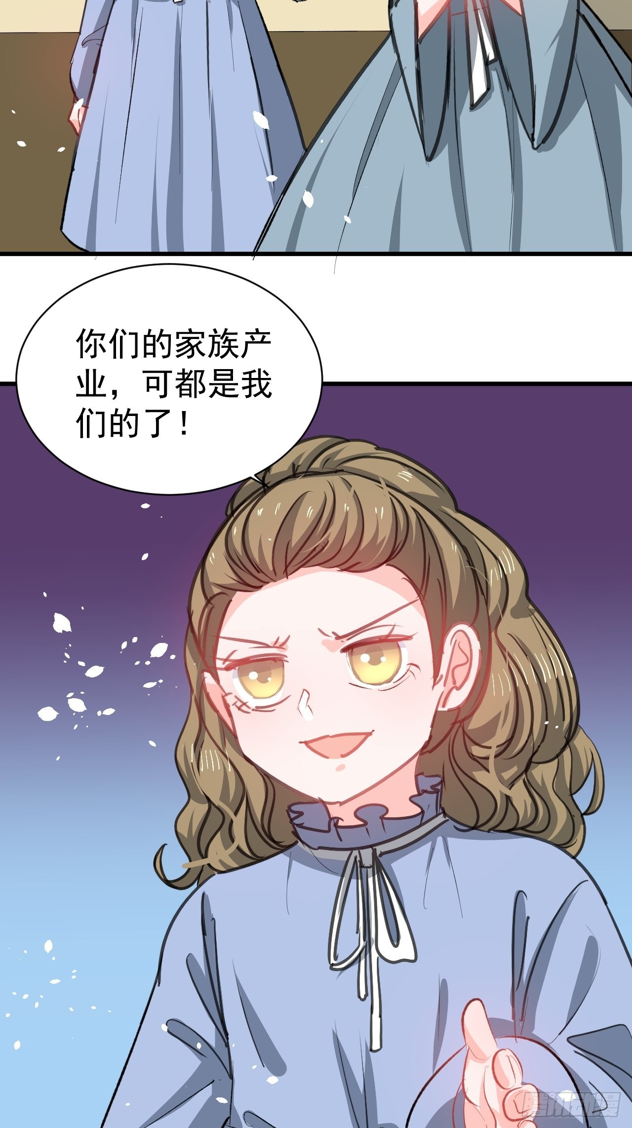 第134话曾经的真相12