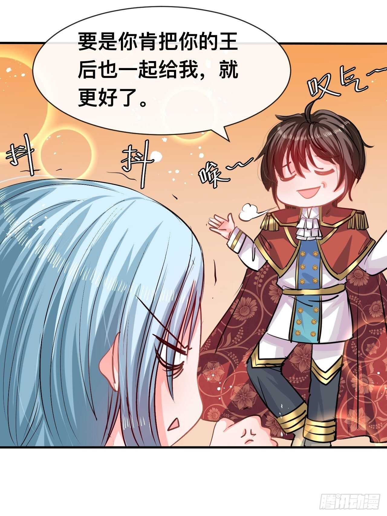 第43话 苏菲进宫10