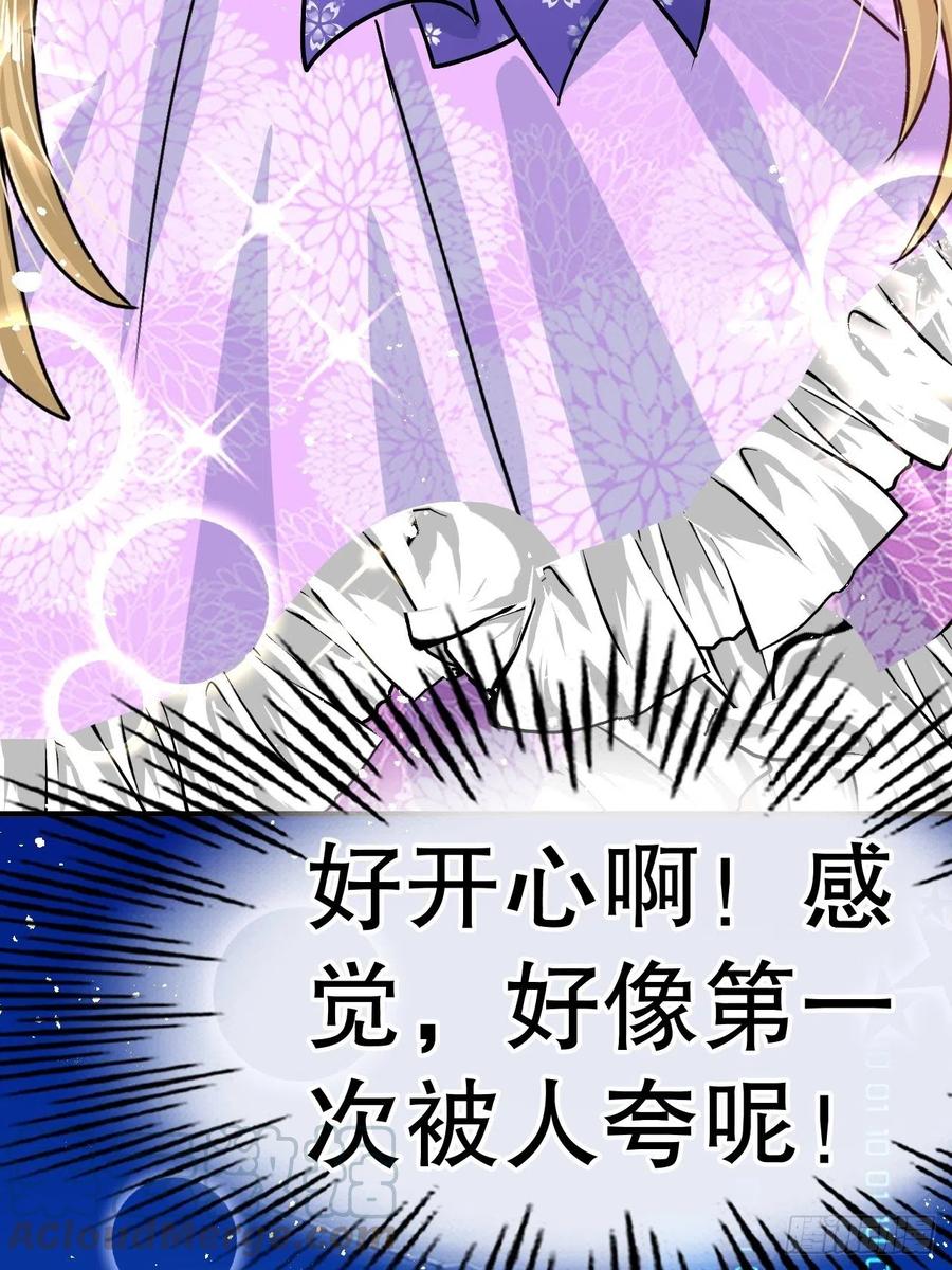 第77话 父王醒了？22