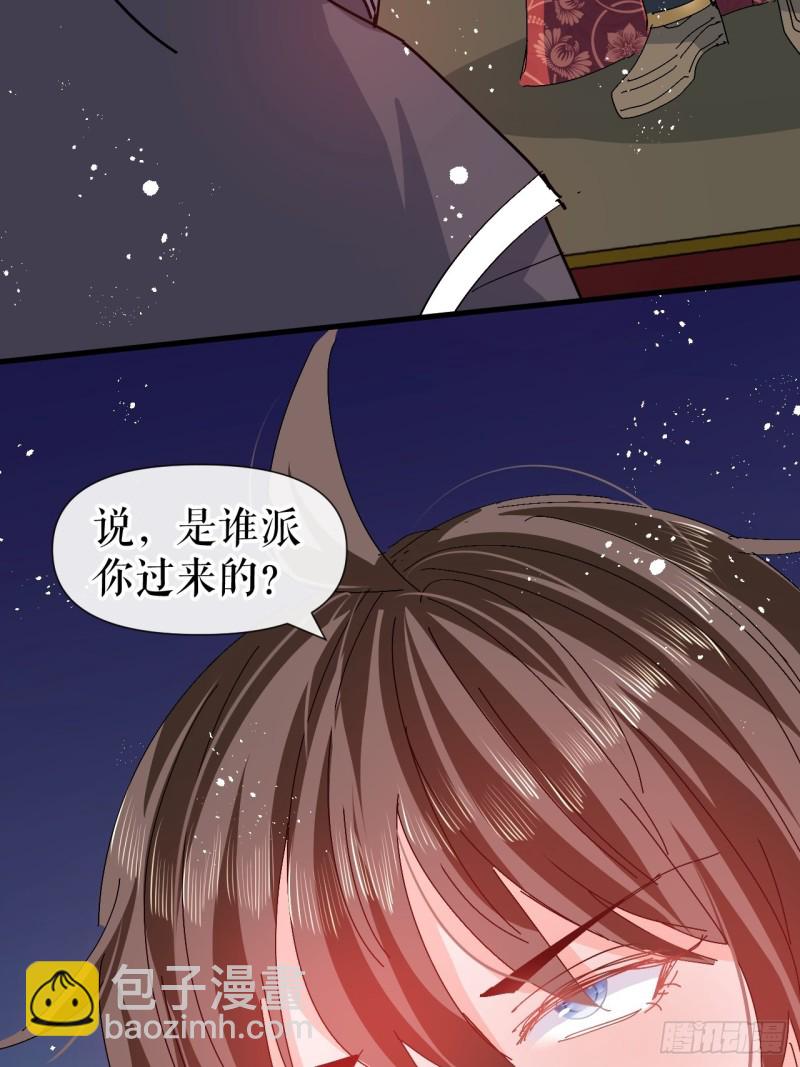 第96话 审判8
