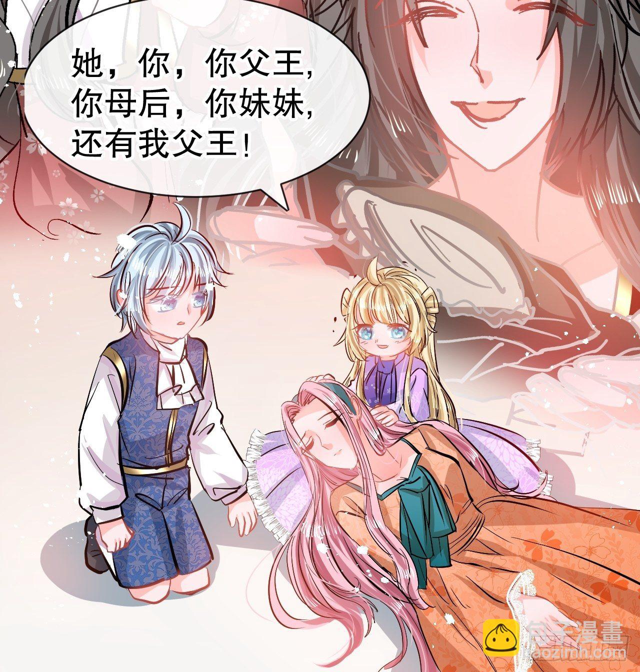 第75话 我真的很喜欢她25
