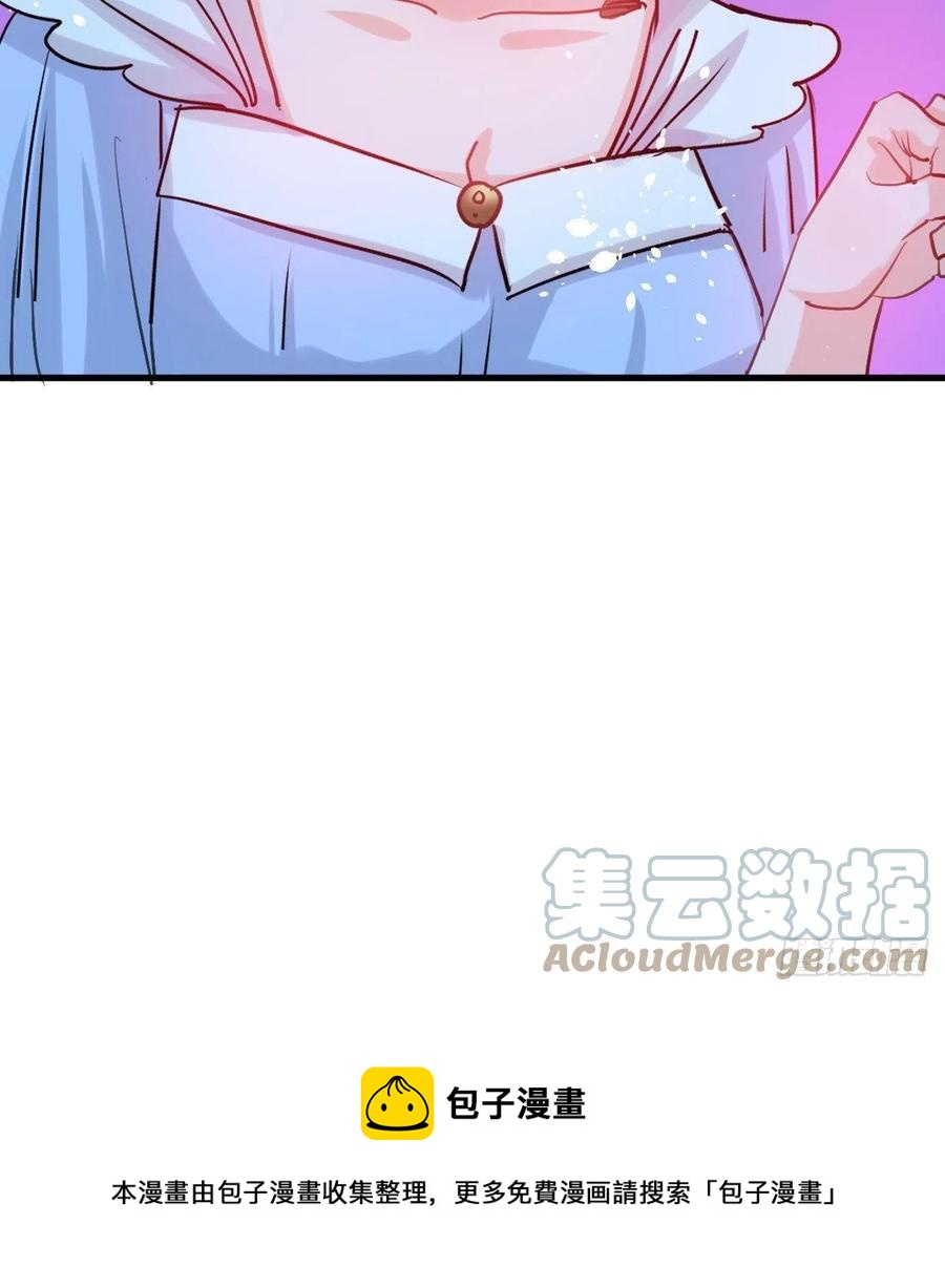 第113话 我们保护你！36