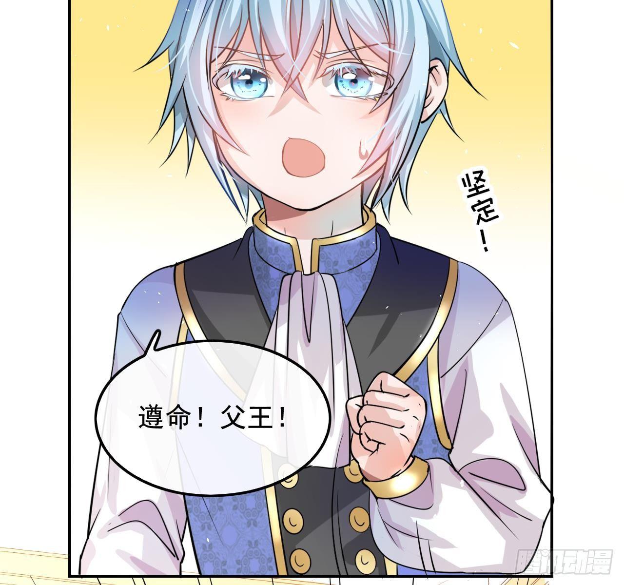 第六话 立即手术19