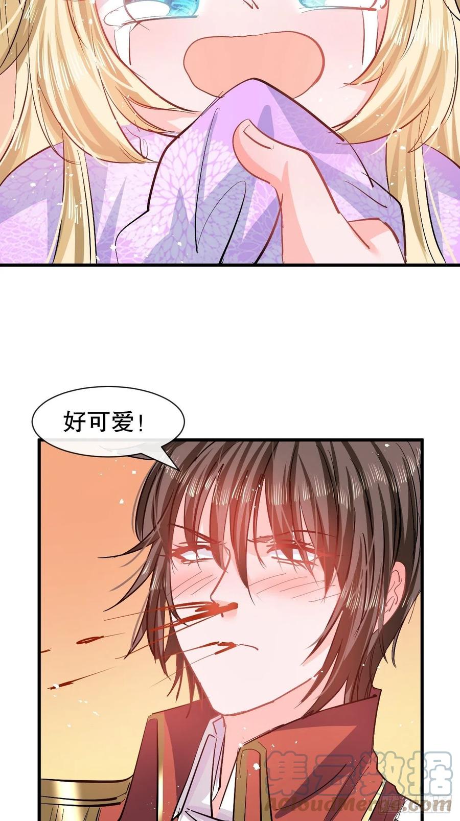 第88话 苍老药水12