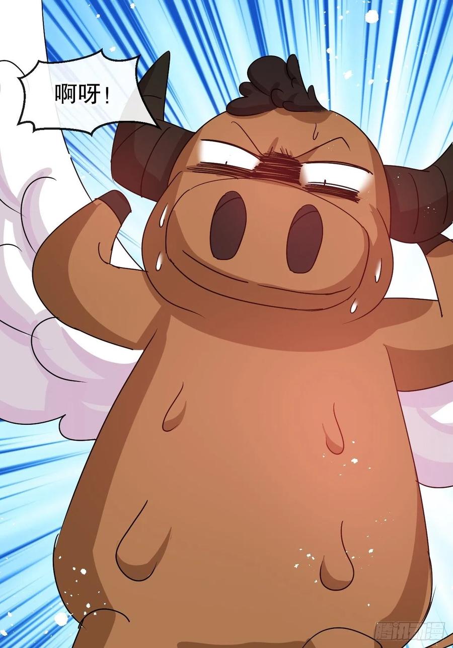 第77话 父王醒了？1