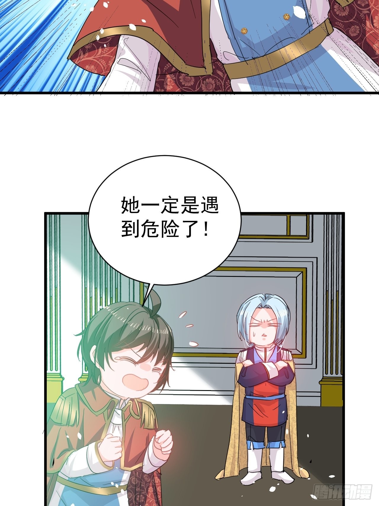 第138话 完美解决3
