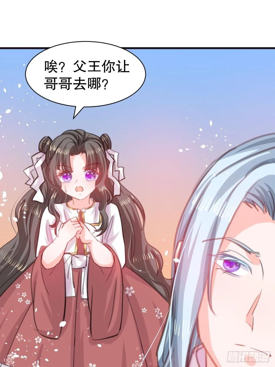 第110话 去找你的绮丽妹妹吧7
