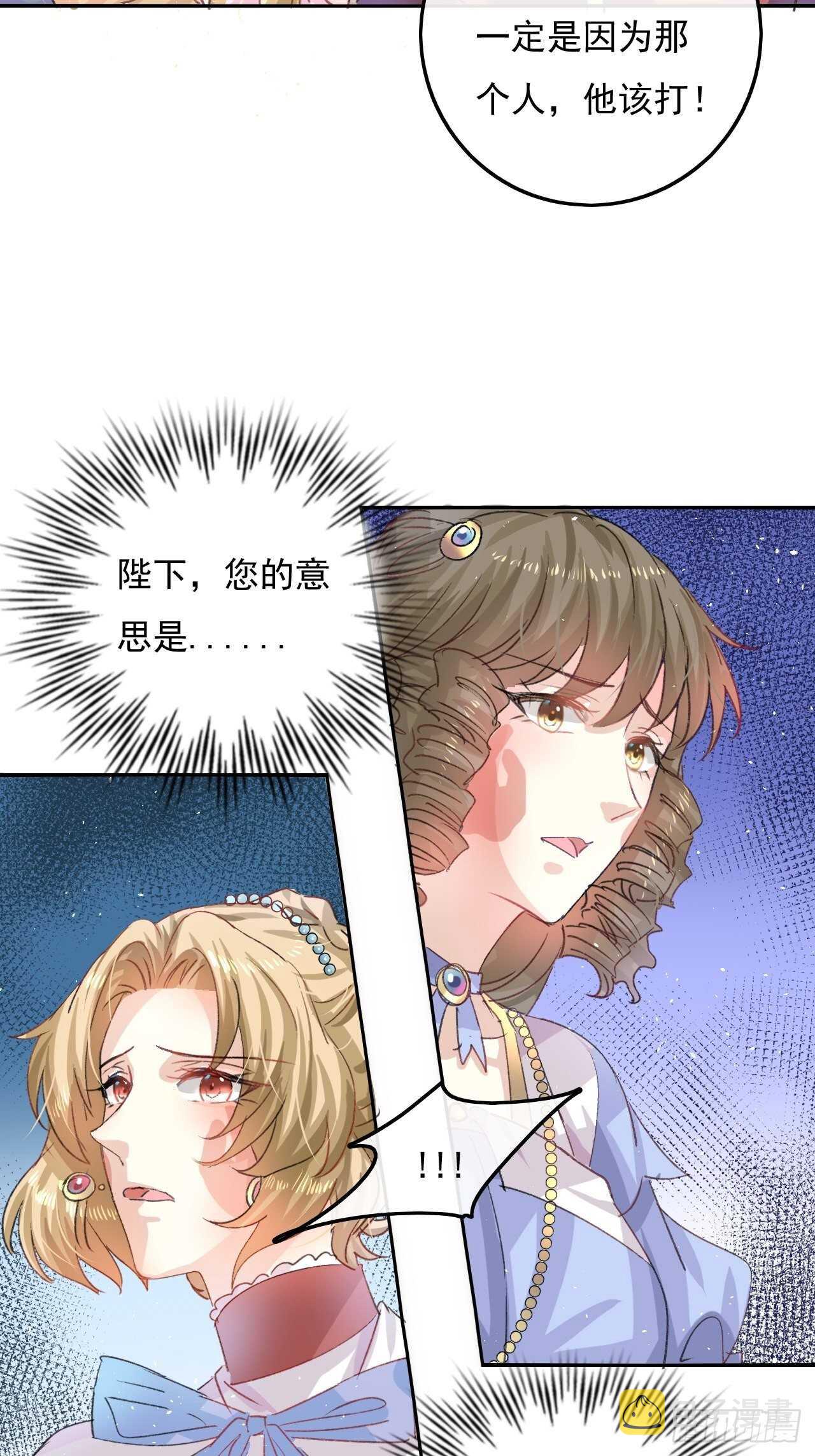 第31话 灵魂回归13