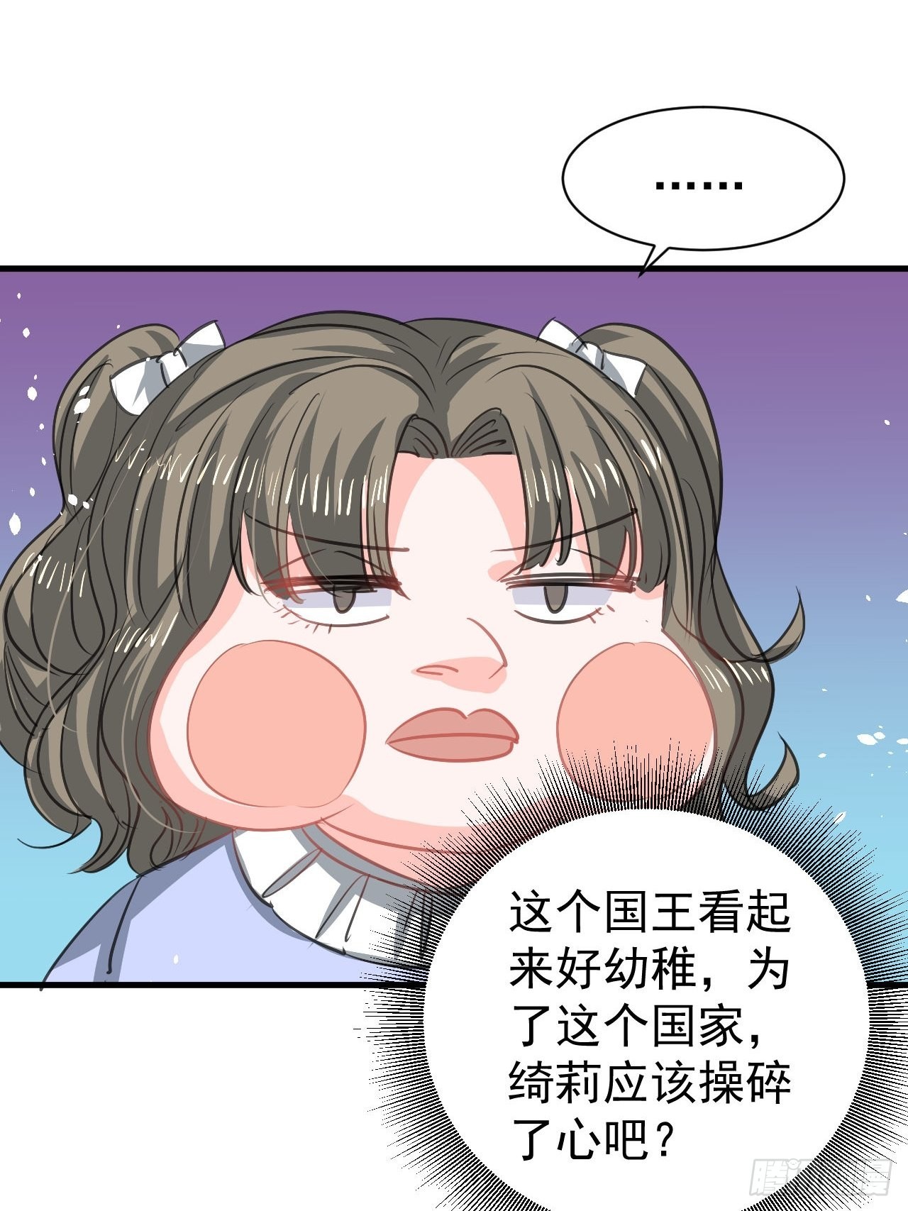 第129话大人真幼稚22