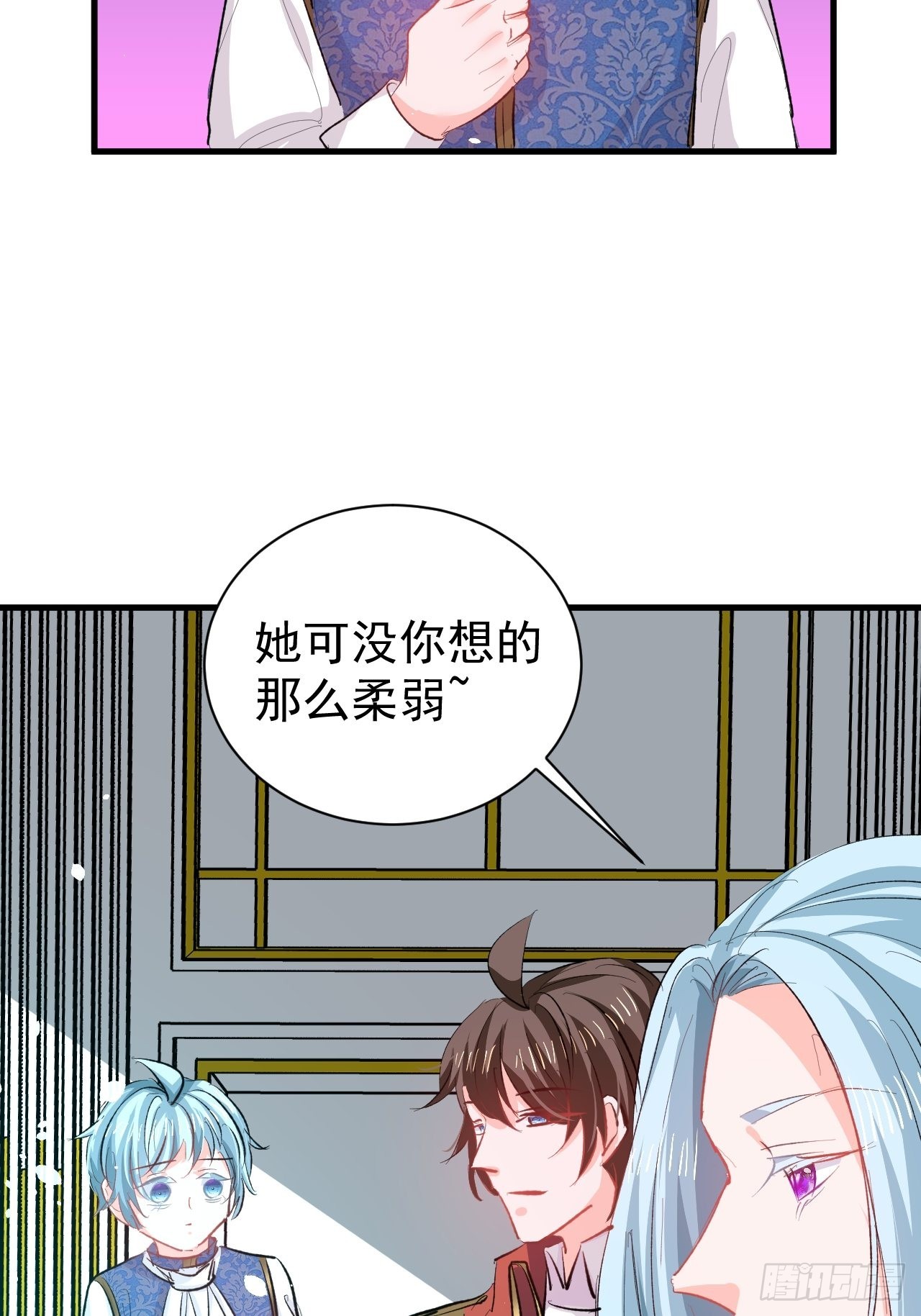 第137话 七个人格20