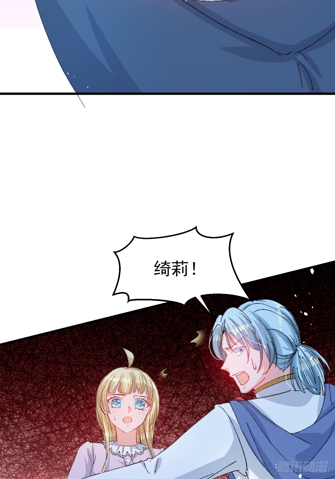 第141话 我愿意7
