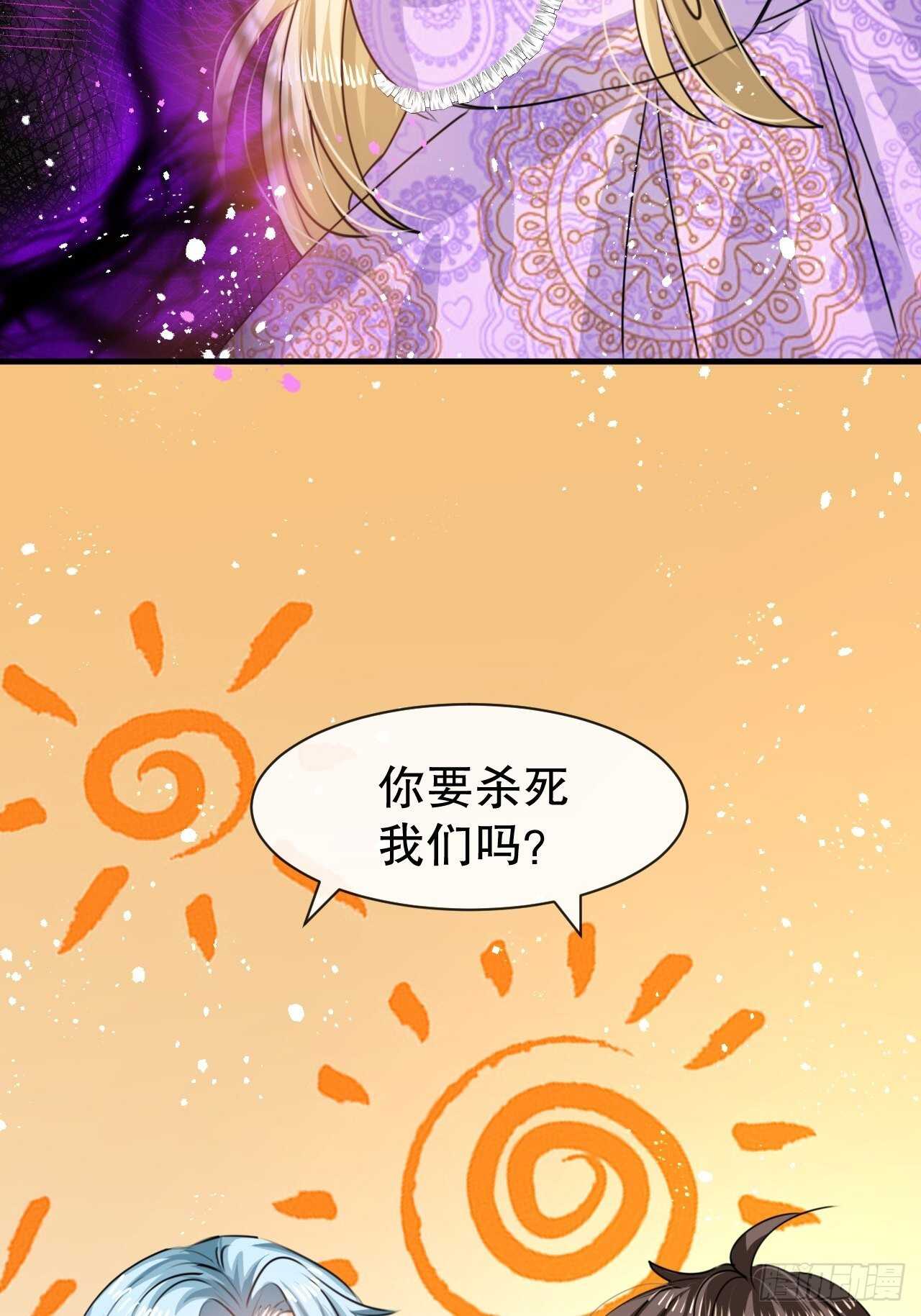 第40话 好基友一辈子17