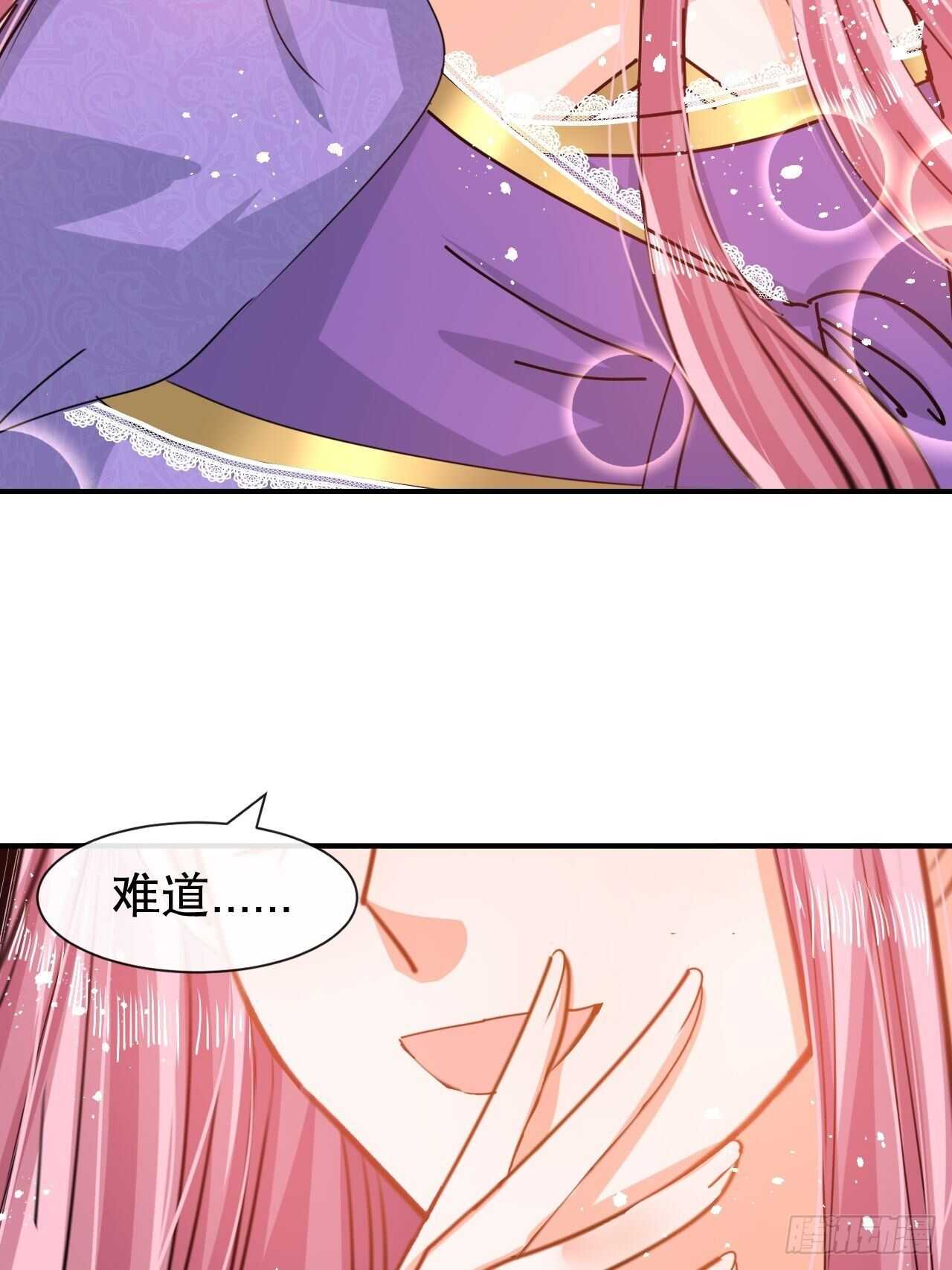 第46话 学会了，开始反击！25