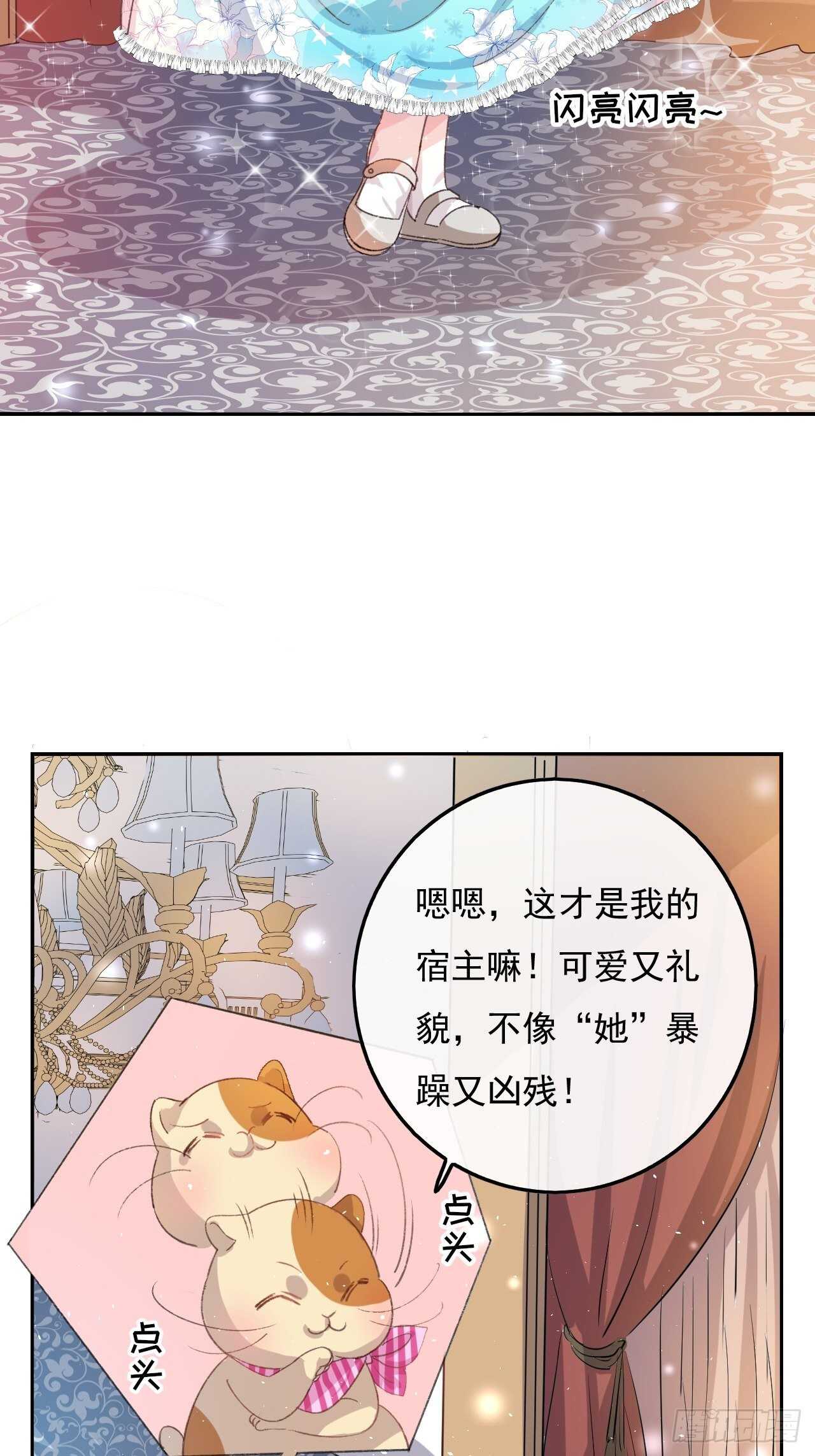 第33话 价值一个亿的重要人物3