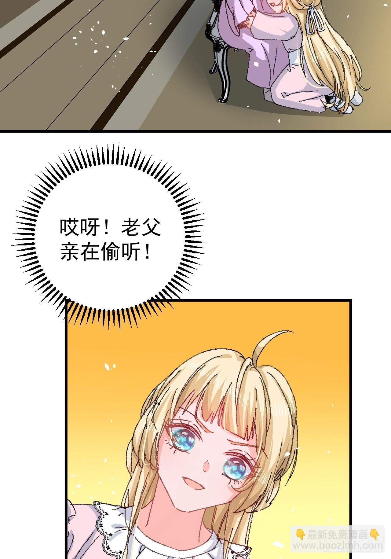 第139话 表白6