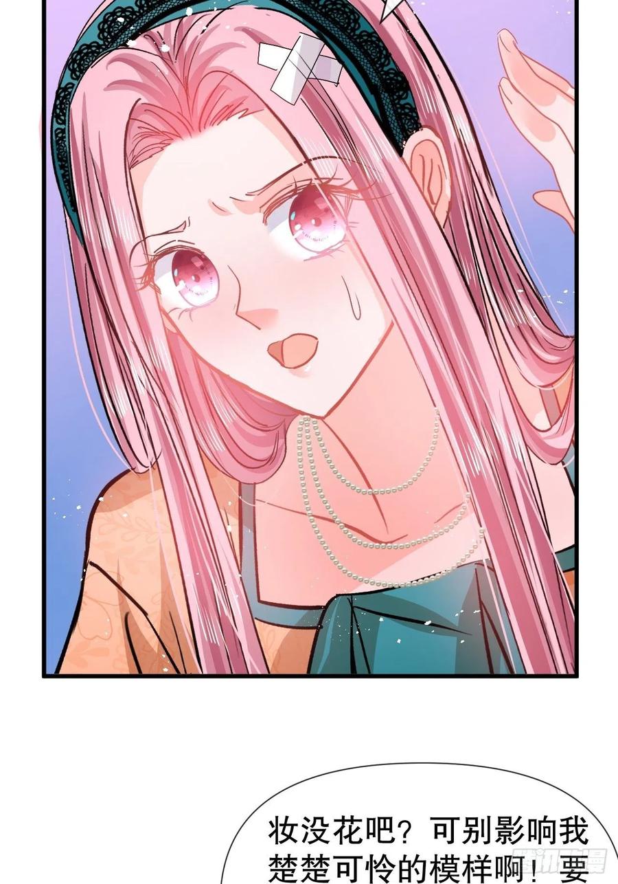 第92话 是谁打得你46
