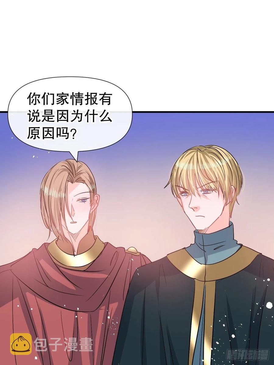 第81话 大军压境5