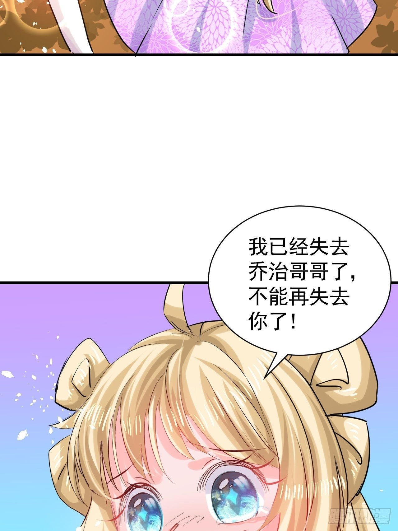 第116话 契约交换13