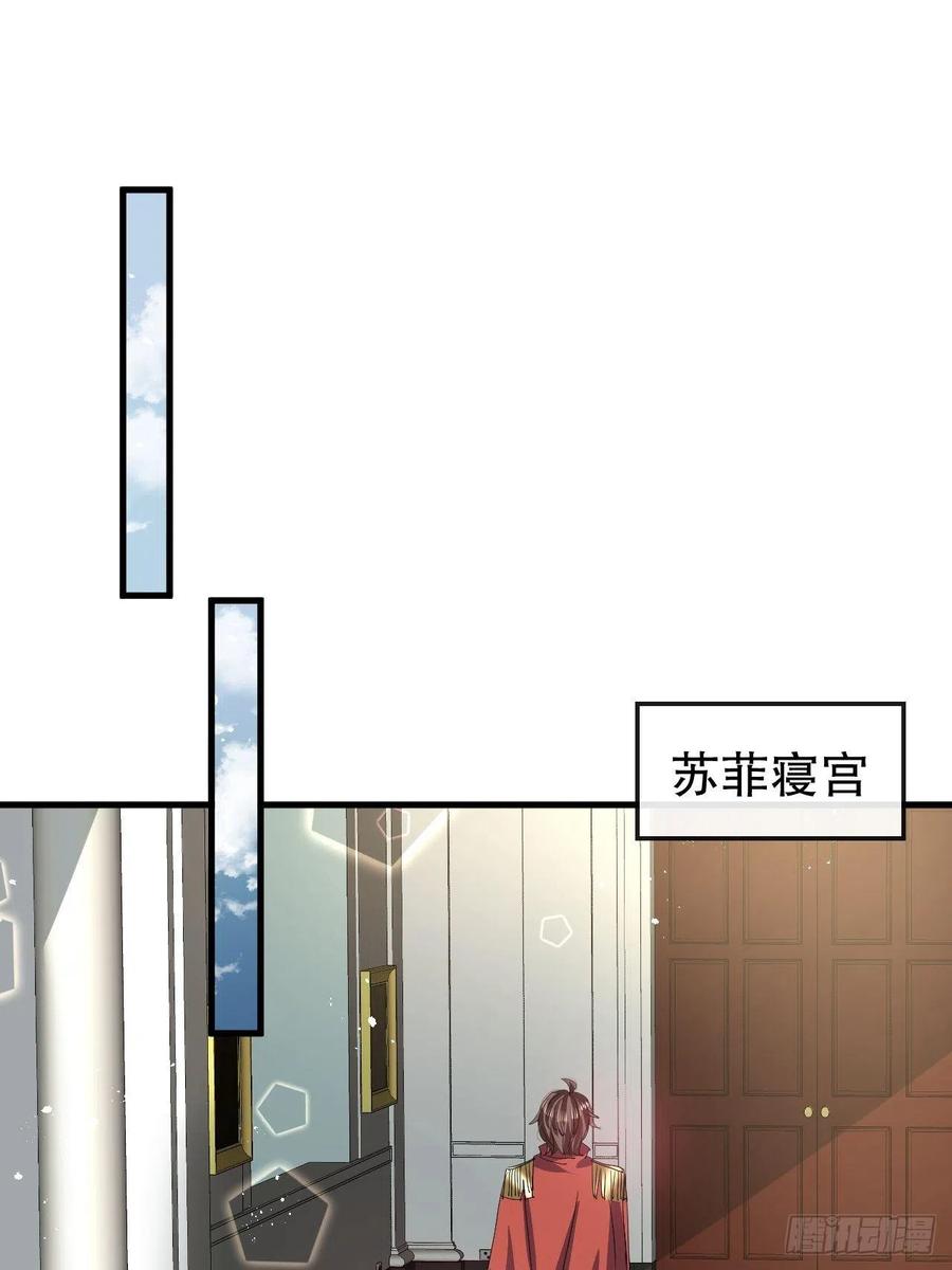 第102话 你不要过来！33