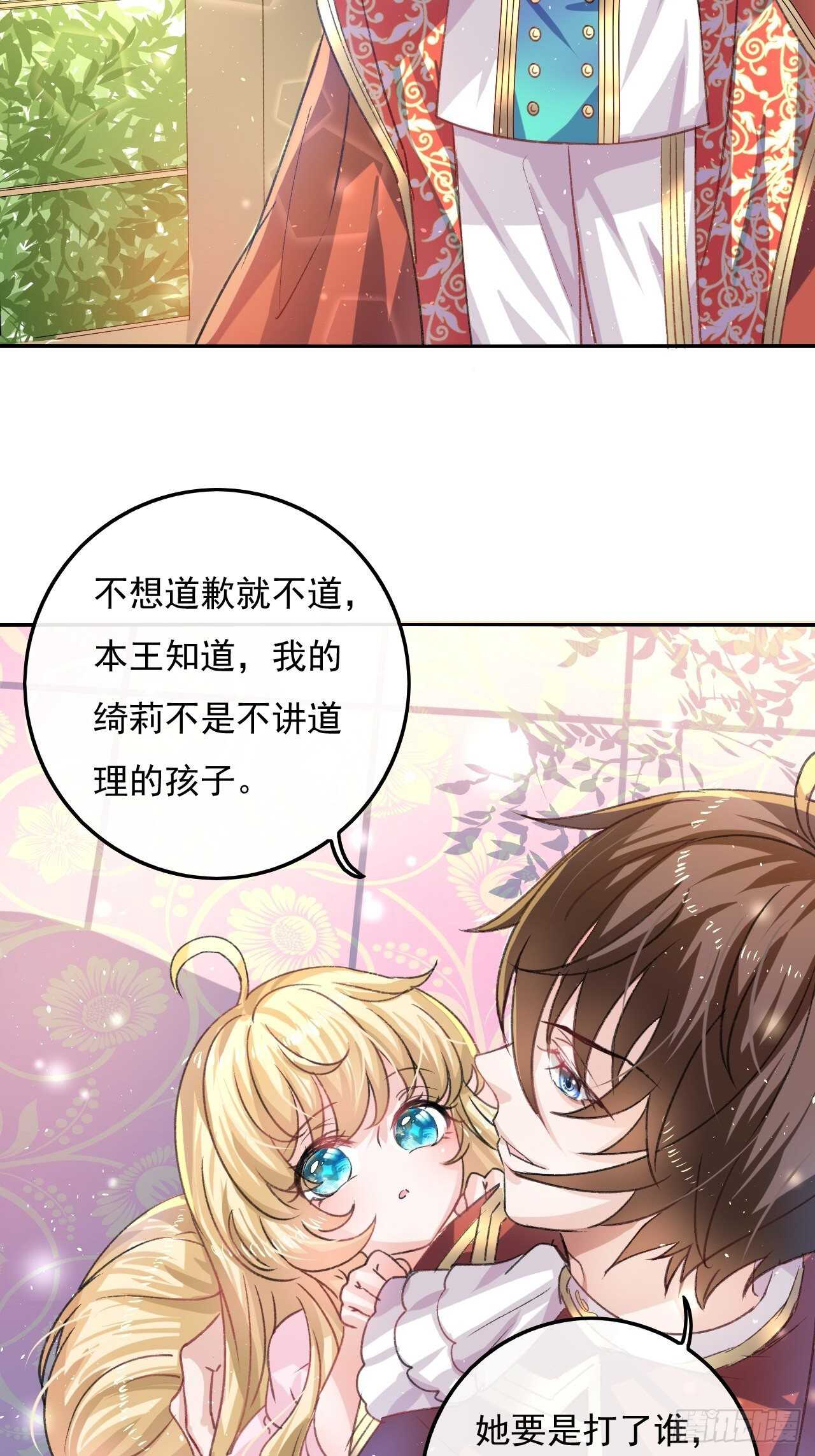 第31话 灵魂回归12