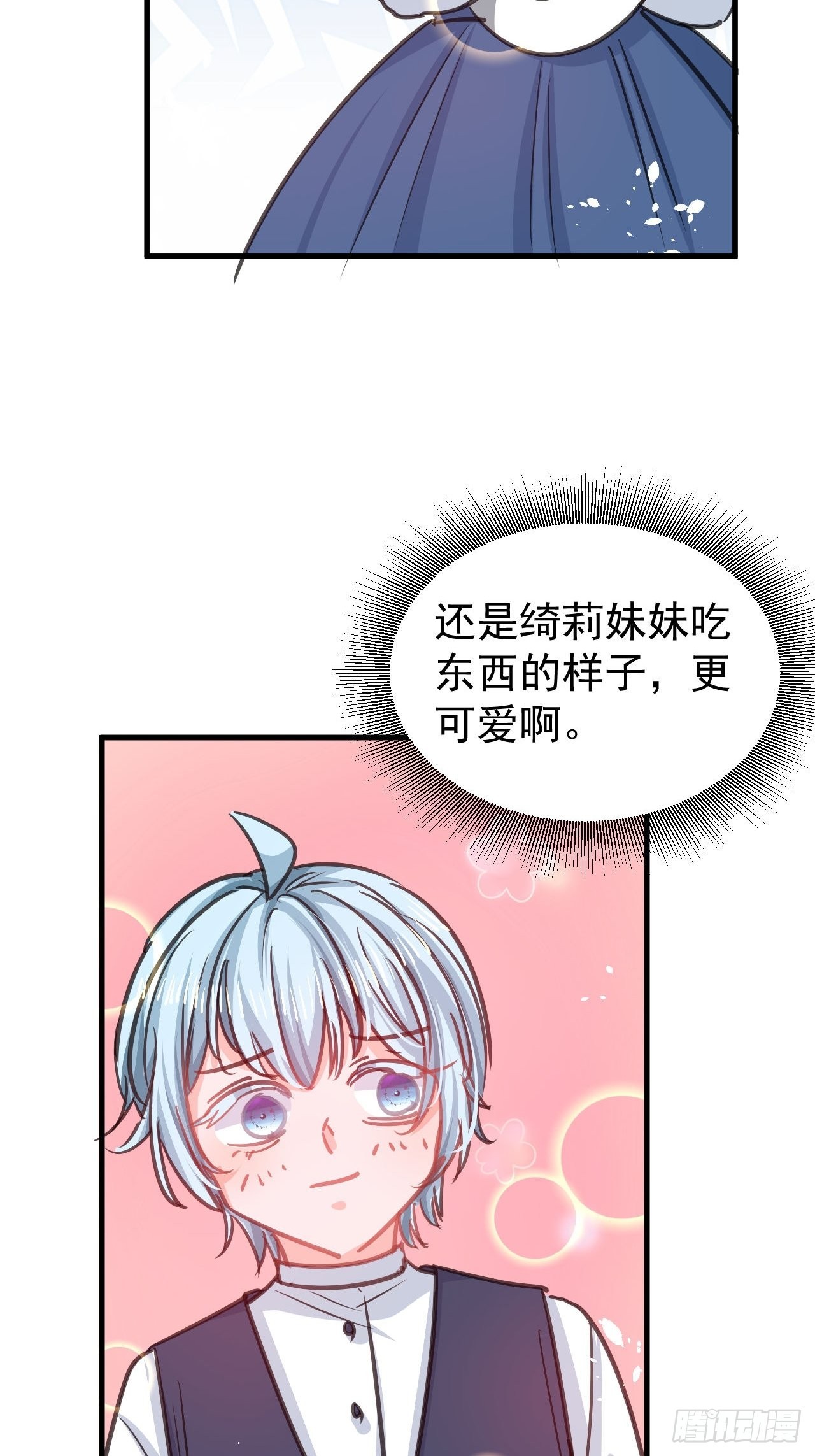 第130话女仆绮丽26