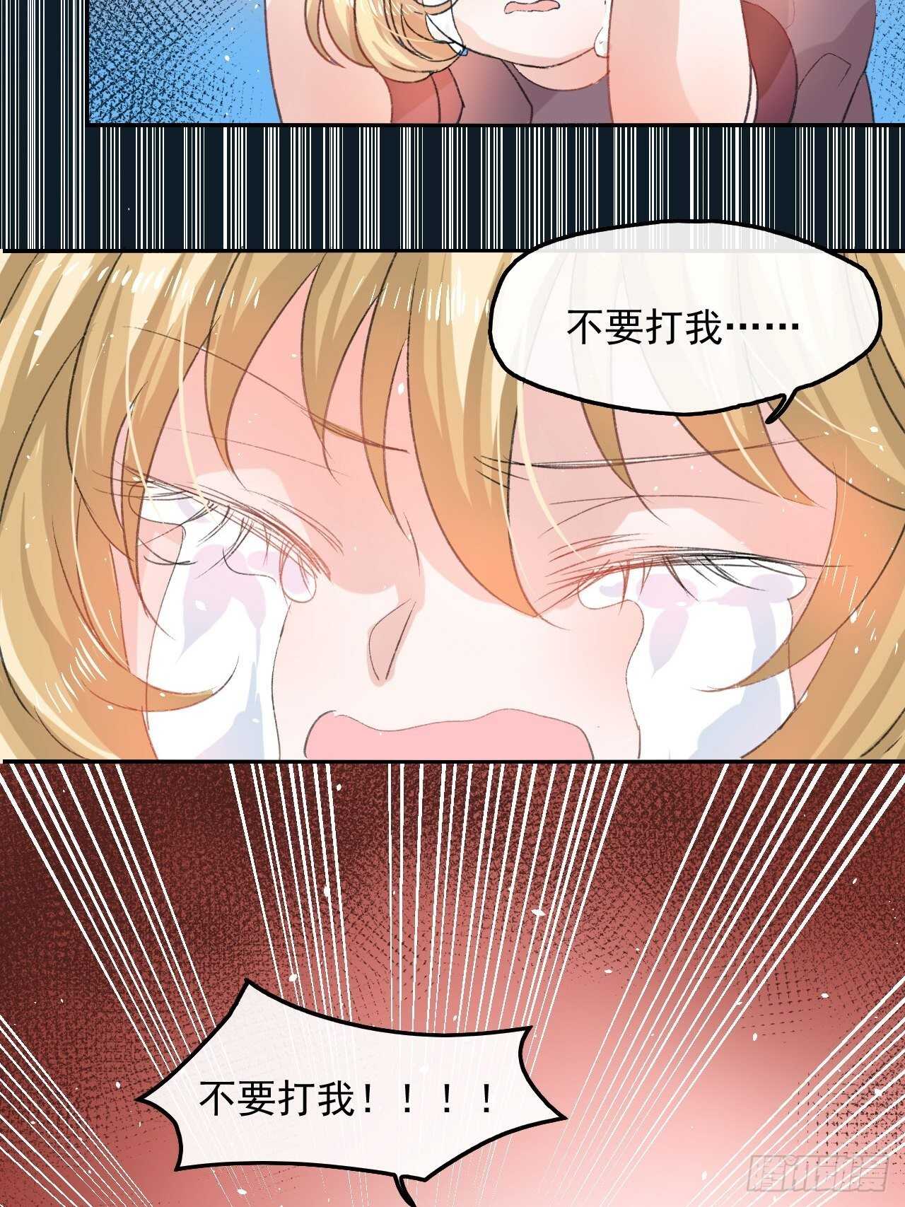 第34话 龙有逆鳞10