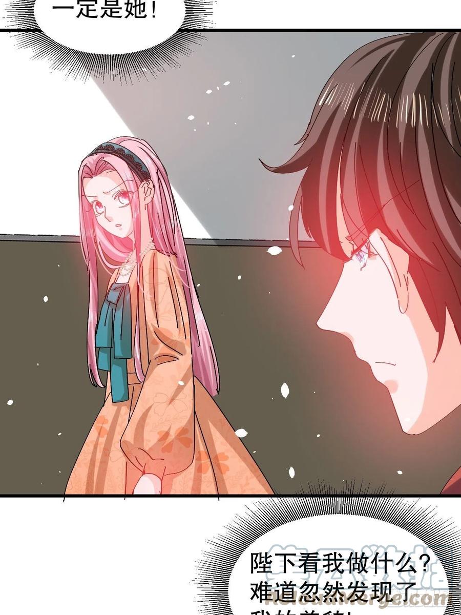 第97话 本王会好好补偿她的6
