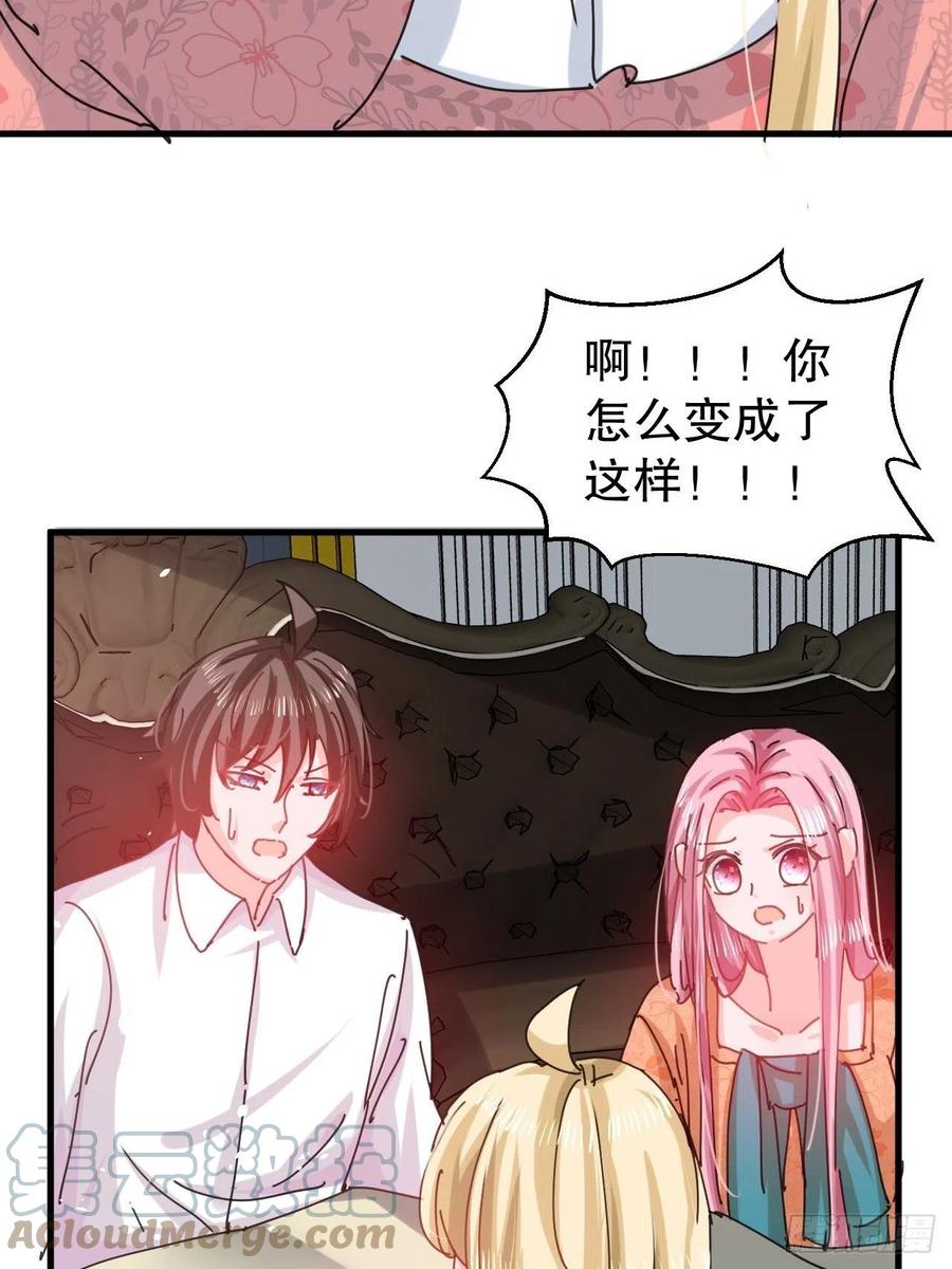 第105话 掉入密室14