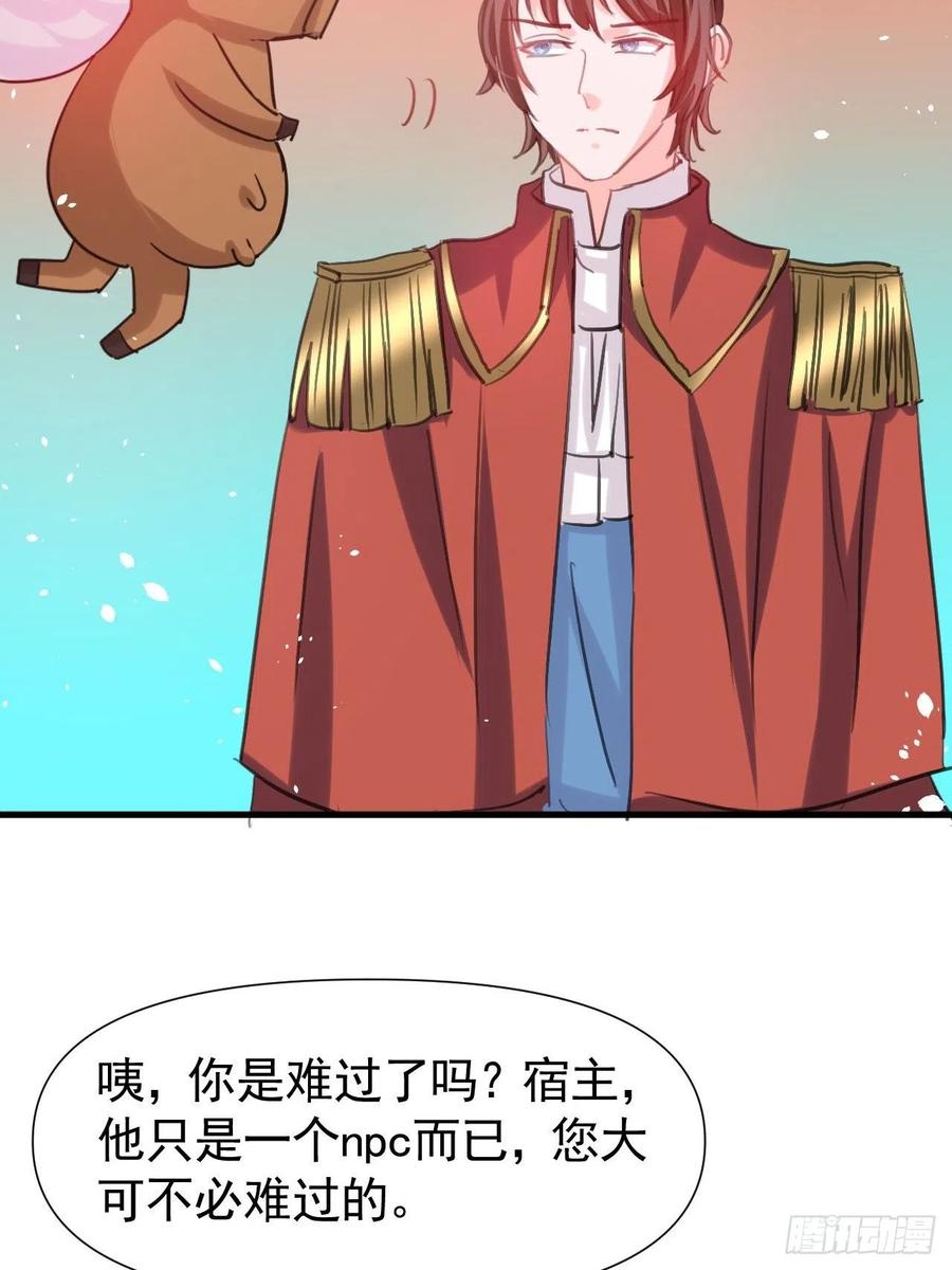 第111话 我不能再失去她了！25
