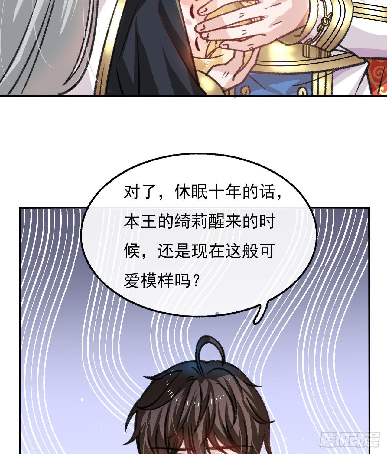 第12话 冰系魔法get！2