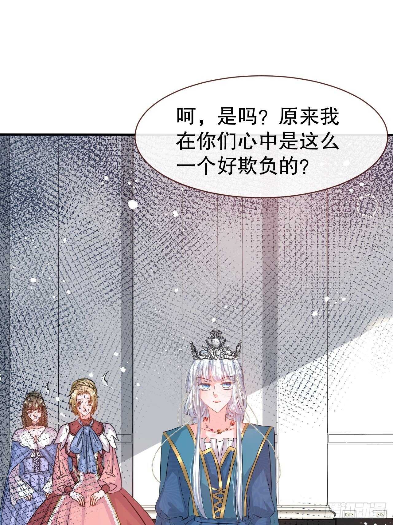 第45话 这嘴也太能说了吧！29