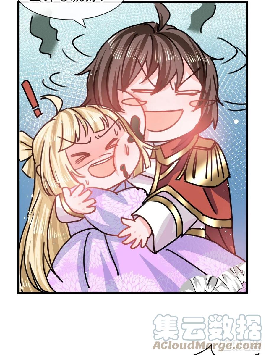 第102话 你不要过来！20