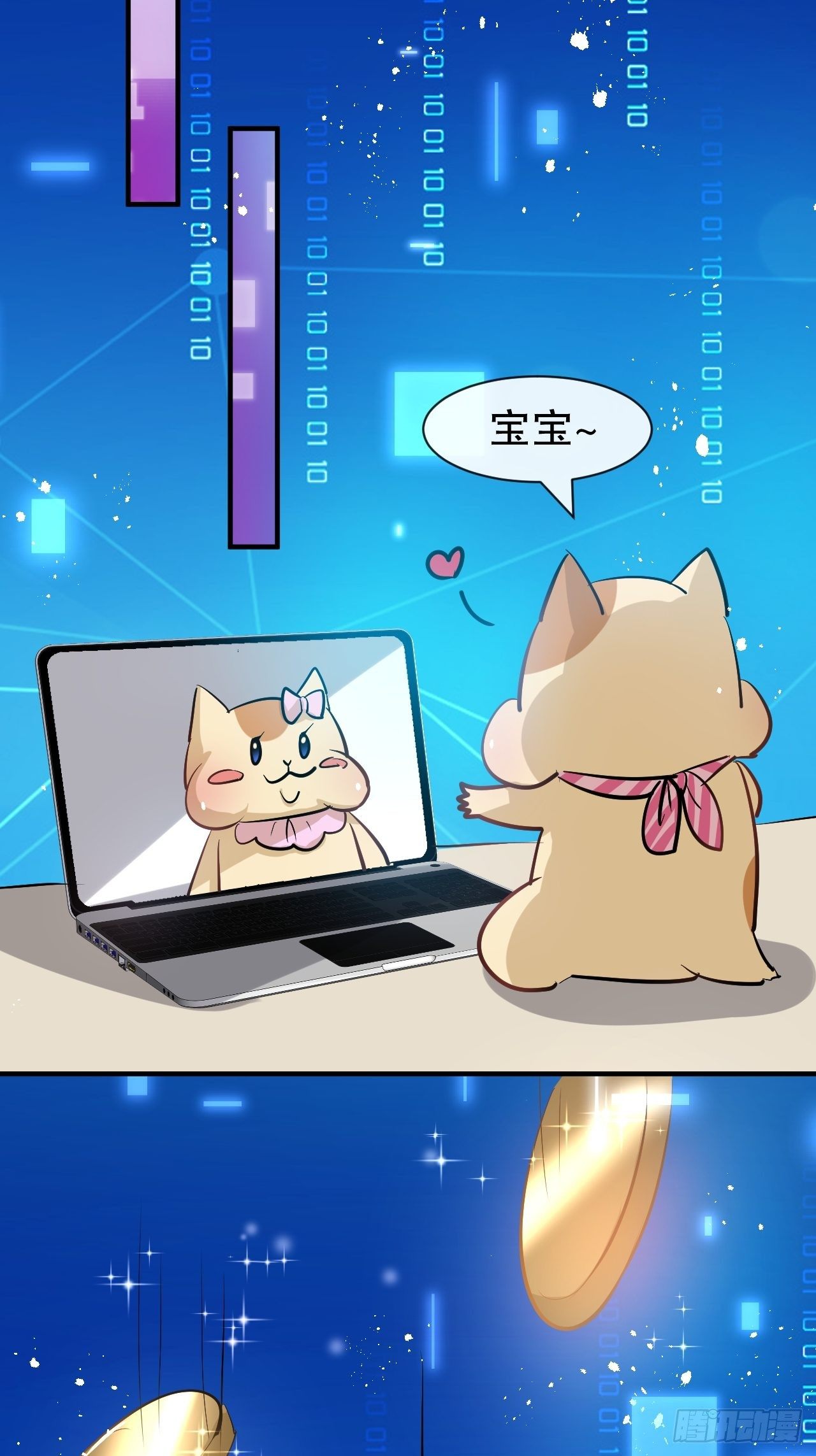第75话 我真的很喜欢她27