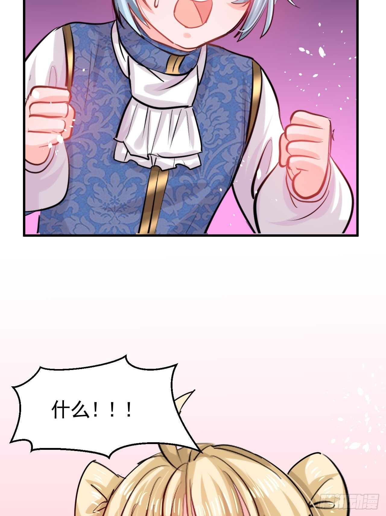第116话 契约交换23