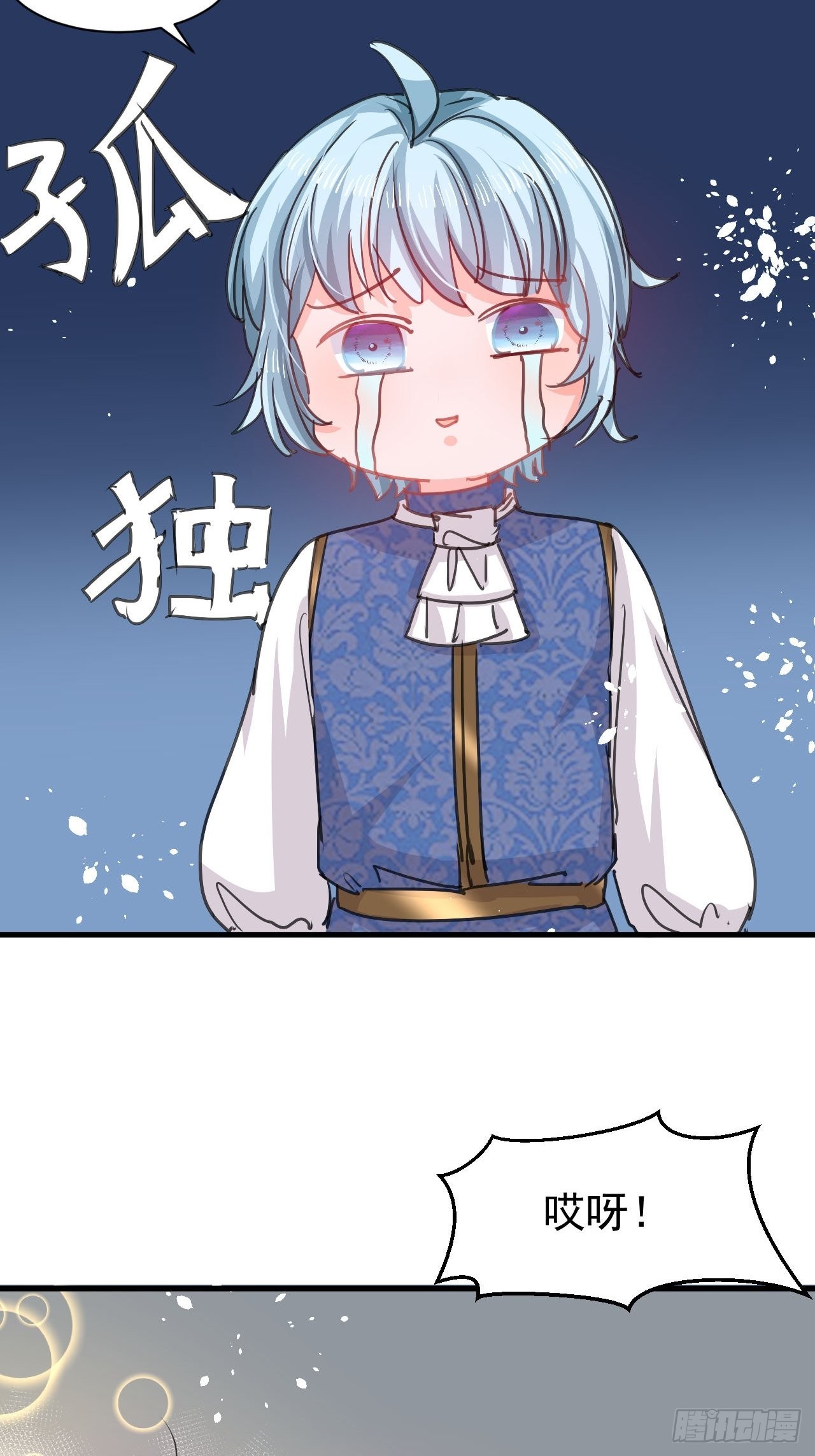第125话本王想让她看到23