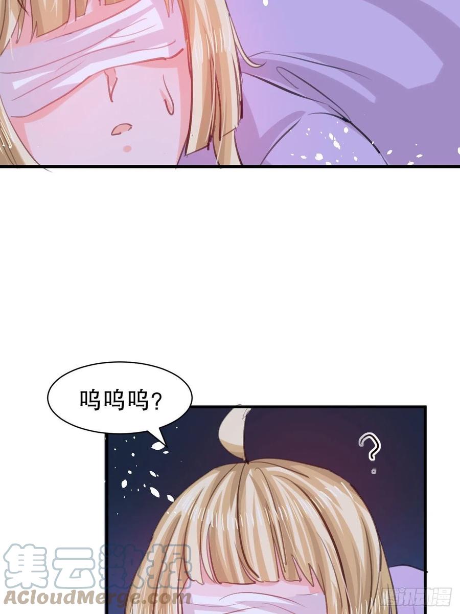 第110话 去找你的绮丽妹妹吧30