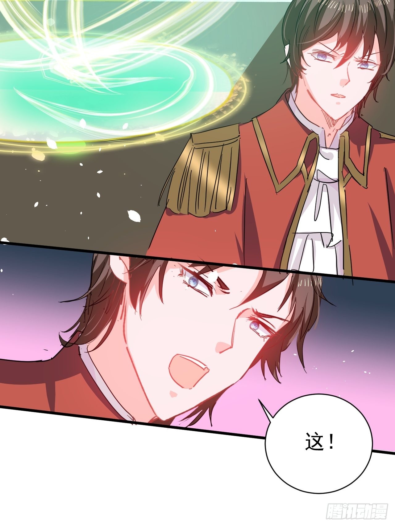 第138话 完美解决8