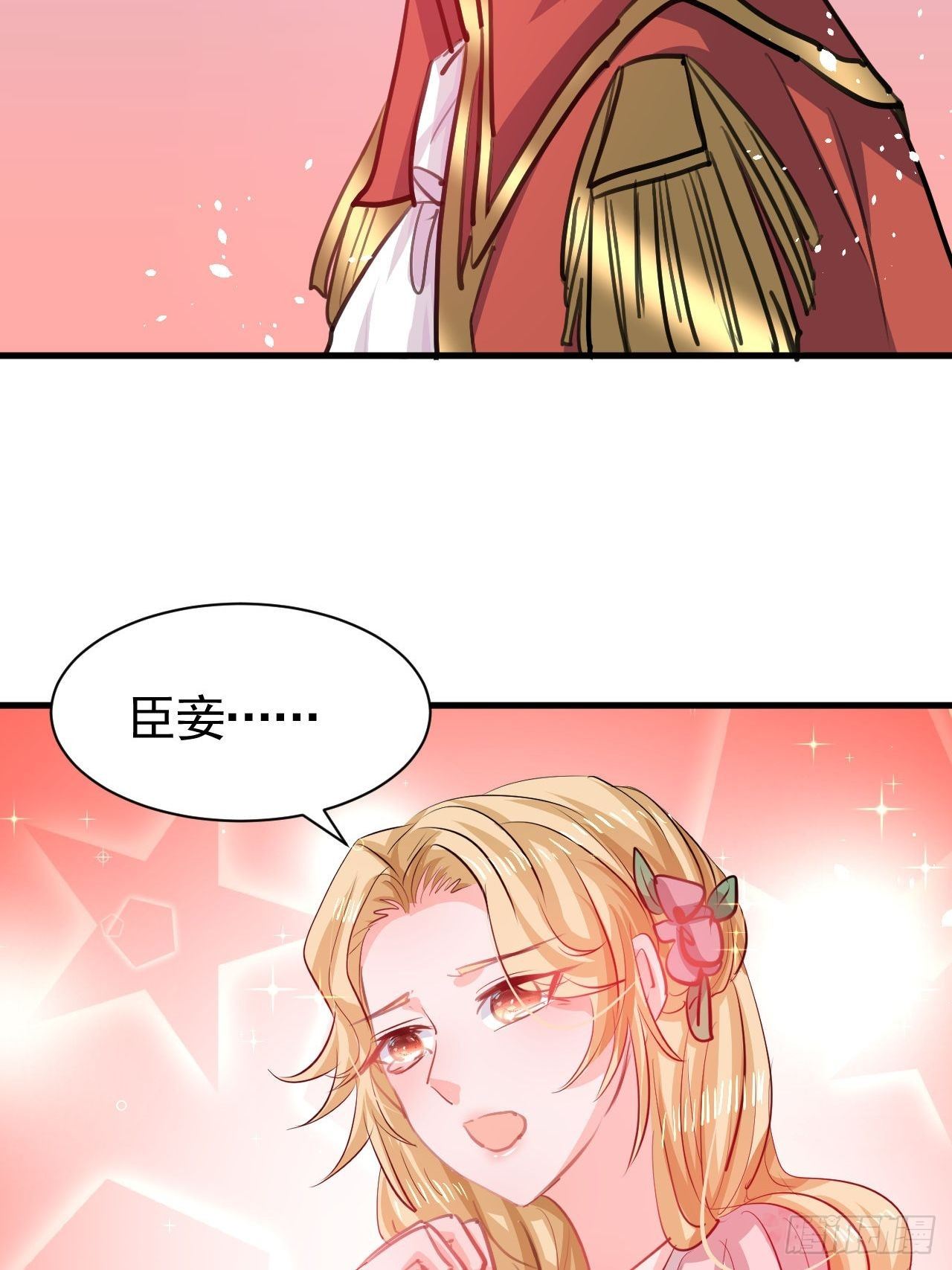 第119话 遣散妃子41