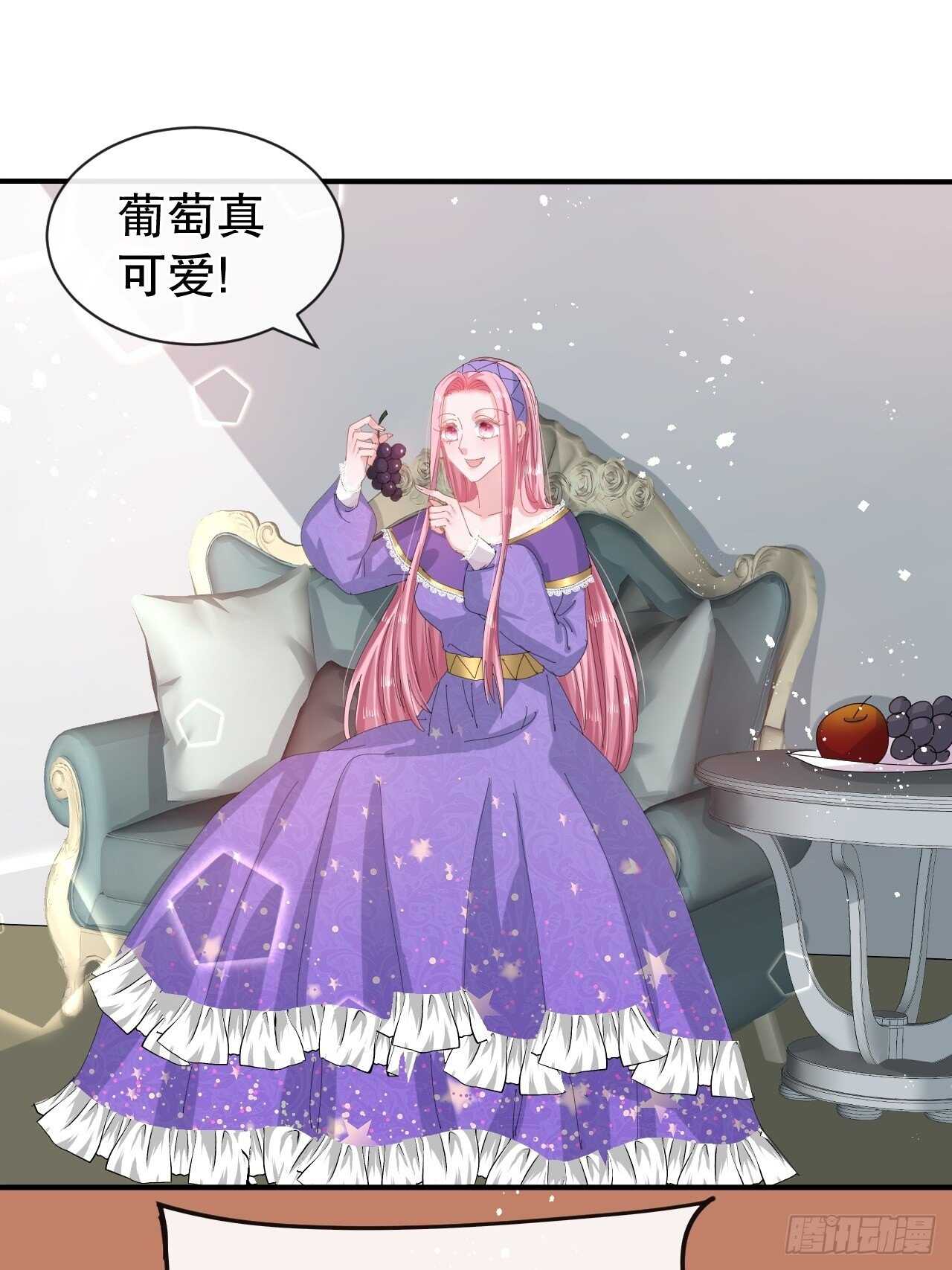 第47话 吵架要讲流程1