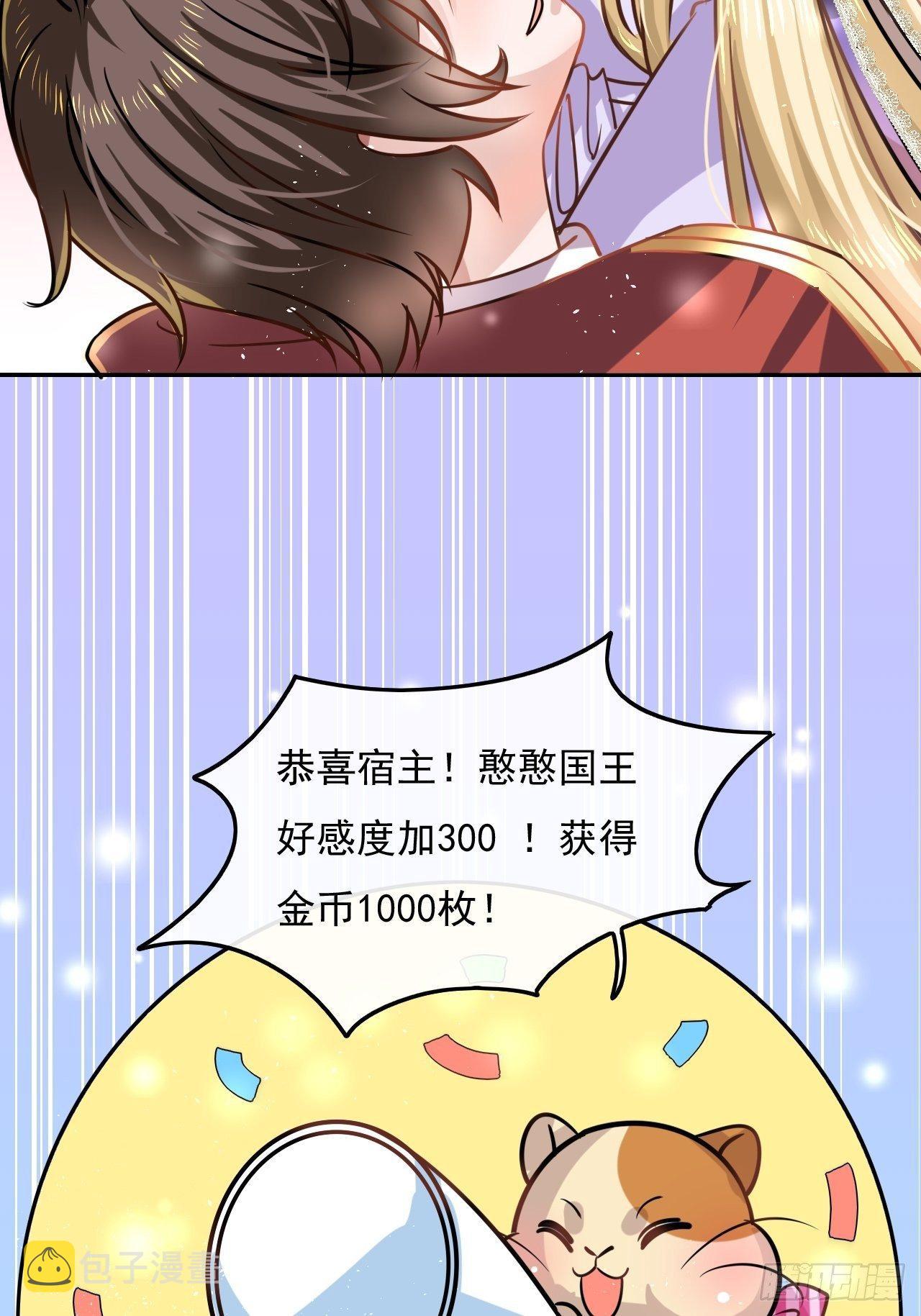 第20话 强大的魔法天赋15