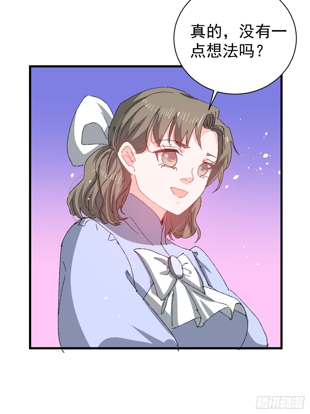 第139话 表白22