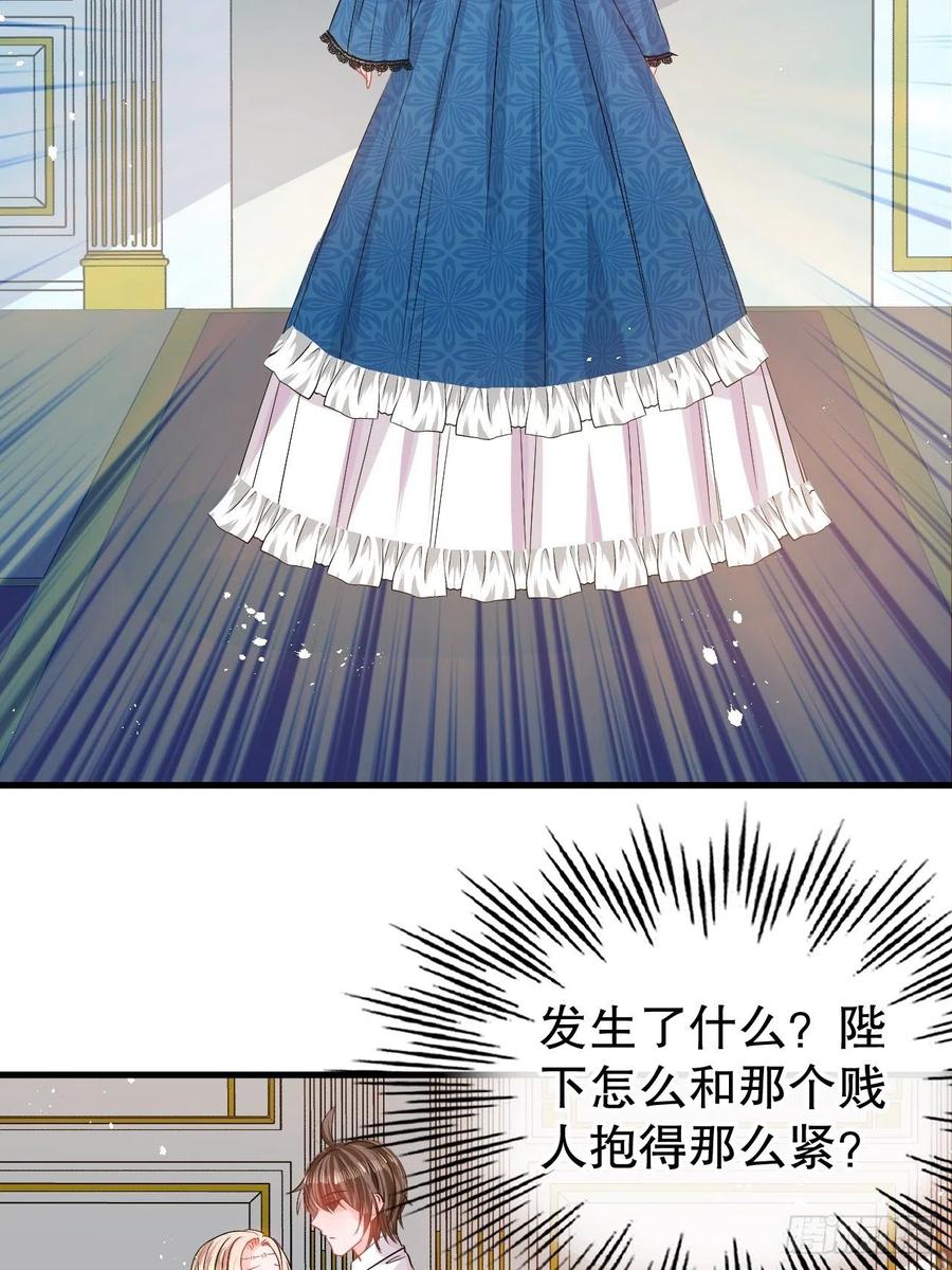 第86话 把绮丽关起来17