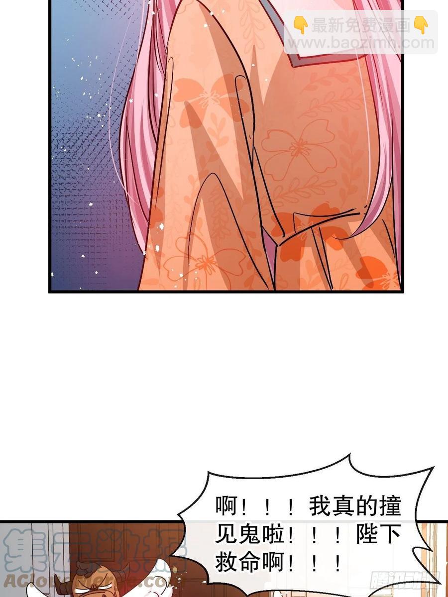 第93话 求情8