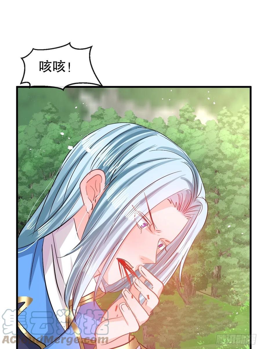 第88话 苍老药水22