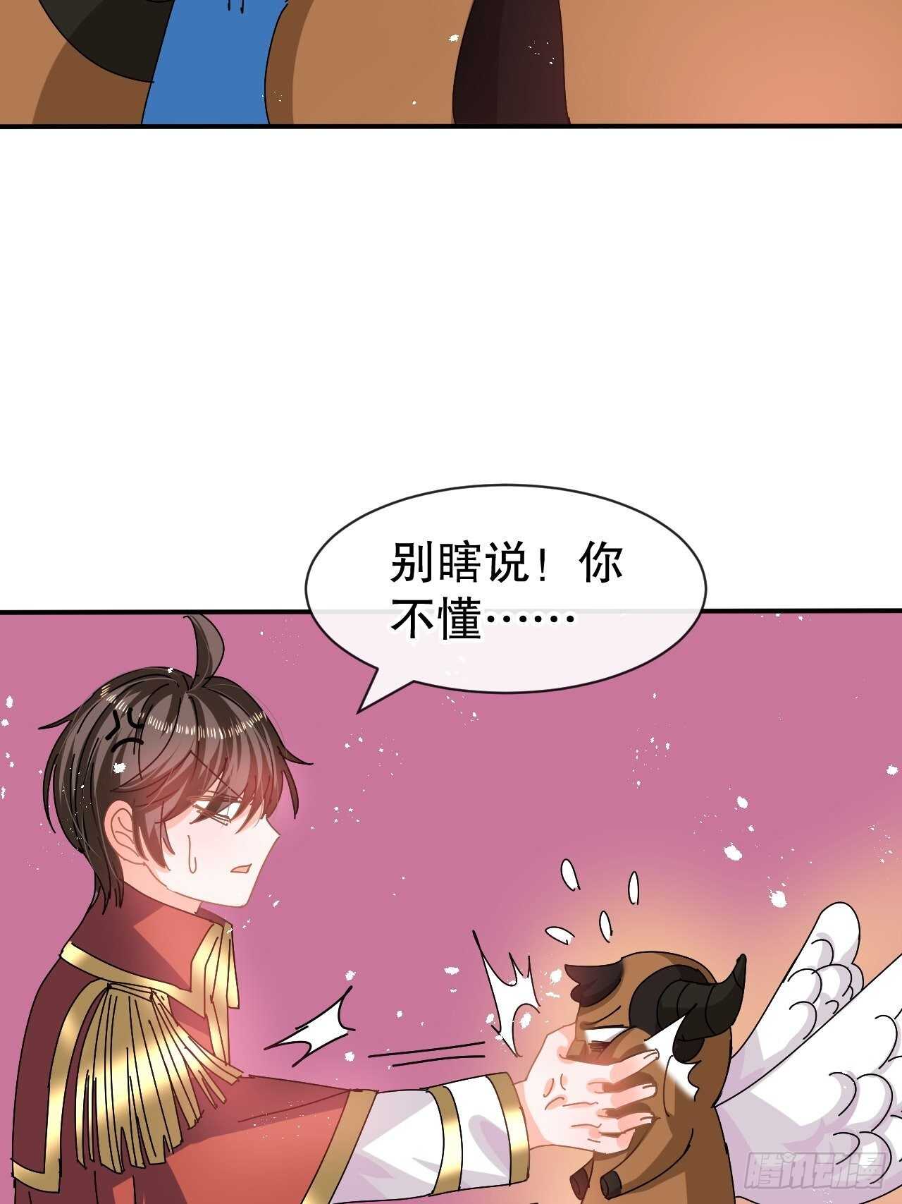 第61话 憨憨老爸的经历18