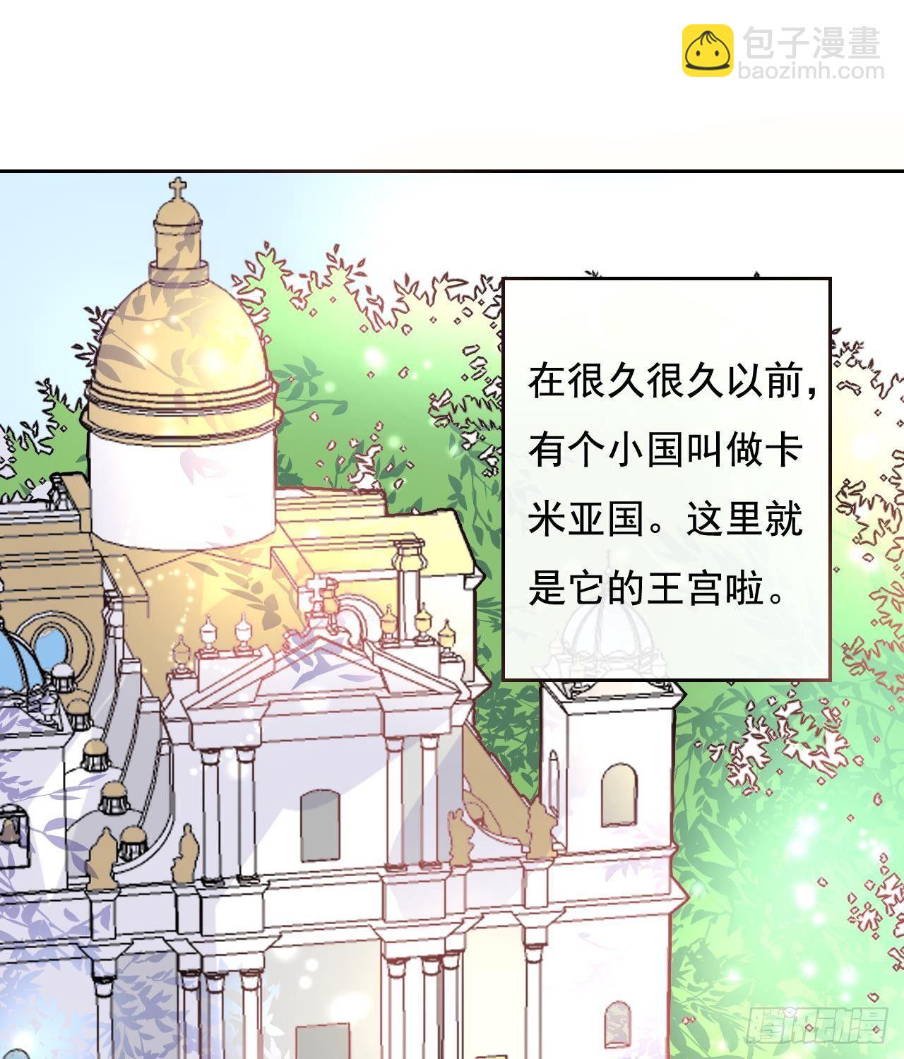 第八话 小公主？去死吧！1