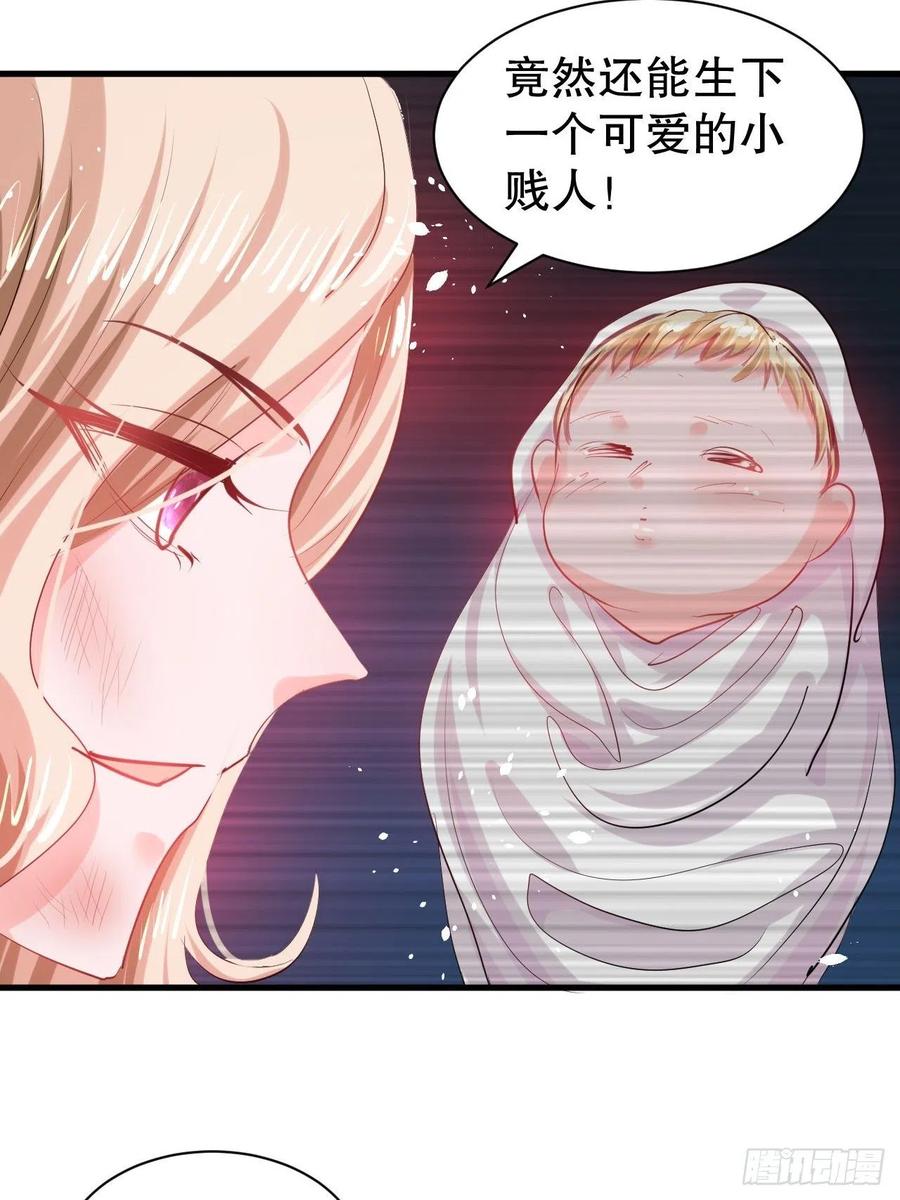 第109话 下一个死的就是你！11