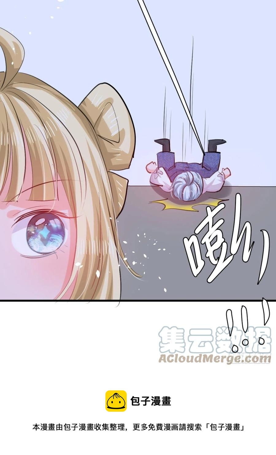 第110话 去找你的绮丽妹妹吧32